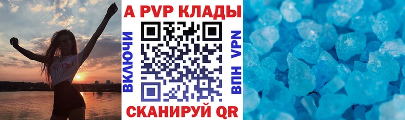 Alpha PVP VHQ  даркнет сайт  Нижний Ломов 