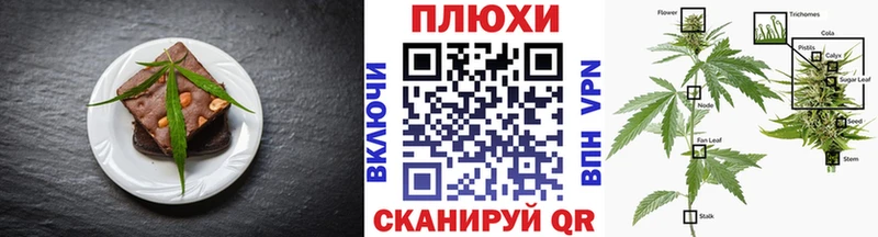 OMG онион  Нижний Ломов  Печенье с ТГК конопля  купить  