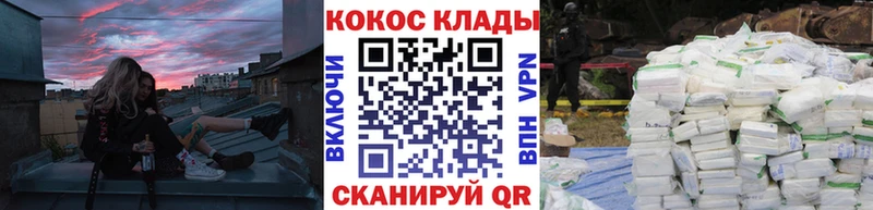 КОКАИН 98%  Нижний Ломов 