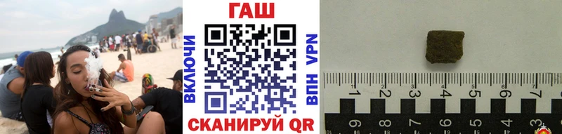 Гашиш Изолятор  Нижний Ломов 
