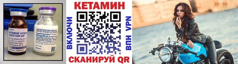 Кетамин VHQ  МЕГА как войти  Нижний Ломов 