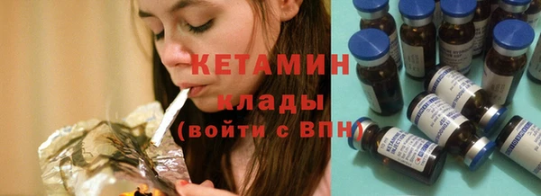 МДМА Нефтекумск