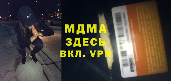 дистиллят марихуана Алзамай