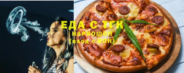 дистиллят марихуана Алзамай
