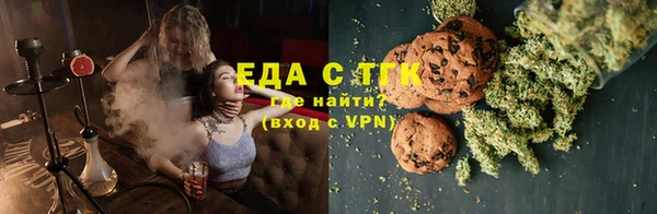 дистиллят марихуана Алзамай