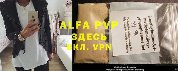 mdpv Алексеевка