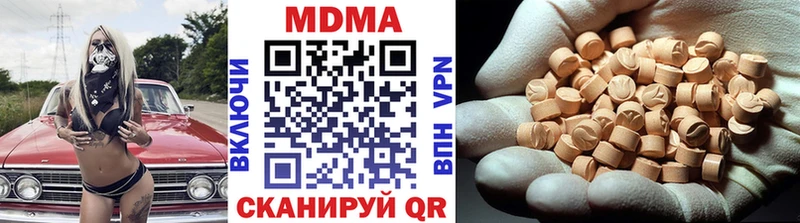 МДМА crystal  Нижний Ломов 