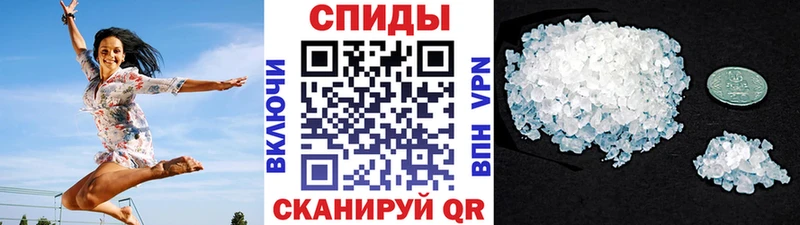 MEGA зеркало Нижний Ломов МЕТАМФЕТАМИН винт
