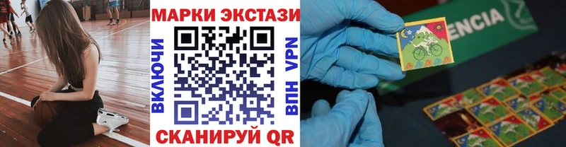 где можно купить наркотик Нижний Ломов Марки 25I-NBOMe 1,8мг