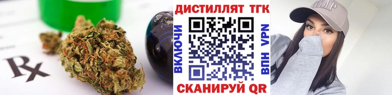 ТГК Wax  кракен как войти  нарко площадка формула  цена   Нижний Ломов 